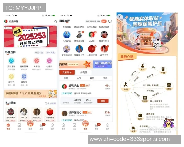 足球盘下载全攻略助你轻松掌握足球投注技巧与策略